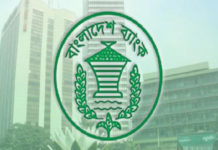 ব্যাংকে টাকা জমা ১০ লাখ পর্যন্ত টাকা রাখলে উৎস জানাতে হবে না