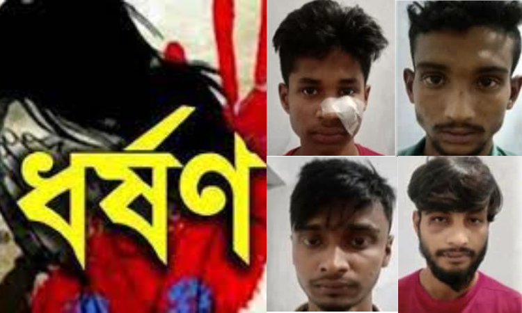 গাজীপুরের কালীগঞ্জ-এ একজনকে ধর্ষণ; আটক ৪