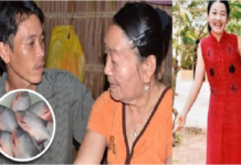 মাছ খেয়ে এক রাতেই যুবতী থেকে বুড়ি এক রাতেই যুবতী থেকে বুড়ি