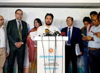 ডিজিটাল পদ্ধতিতে সেবা প্রদানে জেলা প্রশাসকদের কাজ করার আহ্বান: তথ্য ও সম্প্রচার উপদেষ্টা ডিজিটাল পদ্ধতিতে সেবা প্রদান