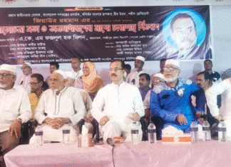 শহীদ জিয়াউর রহমানের শাহাদাত বার্ষিকী উপলক্ষে ফুলদীতে আলোচনা সভা