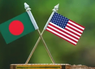 বাংলাদেশ-যুক্তরাষ্ট্র দ্বিতীয় দফার শুল্ক আলোচনা আজ শুরু হচ্ছে শুল্ক আলোচনা