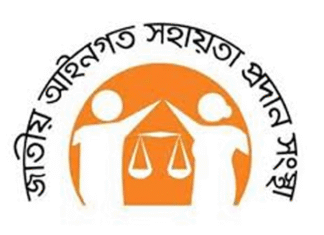 সরকারি খরচে ১২ লাখ ৬১ হাজার ৬৫০ জনকে আইনি সহায়তা আইনি সহায়তা