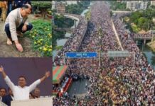 “তারেক রহমানের আই হ্যাভ এ প্ল্যান : রাষ্ট্রচিন্তার নতুন দিগন্ত” তারেক রহমানের আই হ্যাভ এ প্ল্যান