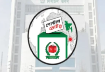 ত্রয়োদশ জাতীয় নির্বাচনে ভোট দিতে ২ লাখ ৯৩ হাজার প্রবাসীর কাছে ব্যালট প্রেরণ ত্রয়োদশ জাতীয় সংসদ নির্বাচন