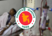 ডায়ালাইসিস সেবা মিলবে সকল জেলা-উপজেলায় ডায়ালাইসিস সেবা