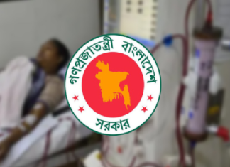 ডায়ালাইসিস সেবা মিলবে সকল জেলা-উপজেলায় ডায়ালাইসিস সেবা